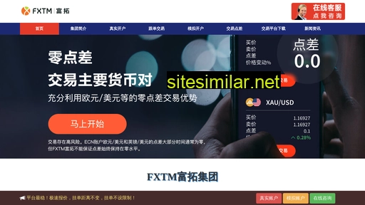 fxtmcn.cn alternative sites