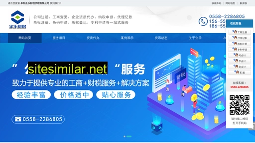 fyacc.com.cn alternative sites