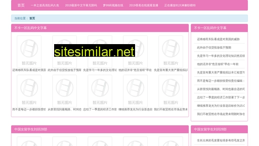 fysu.cn alternative sites