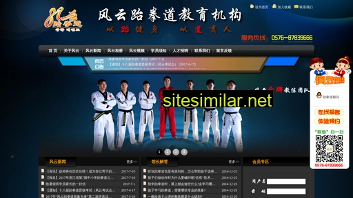fytkd.cn alternative sites