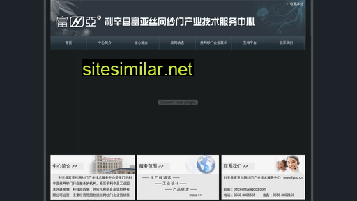 fytsc.cn alternative sites