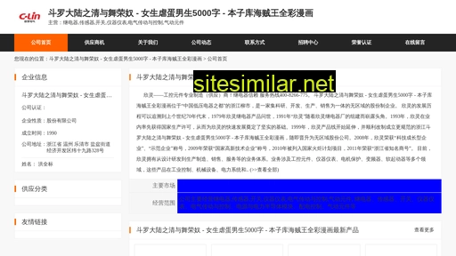 fyxsmy.cn alternative sites