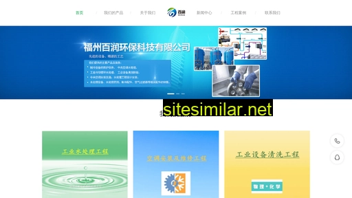 fzbairun.cn alternative sites