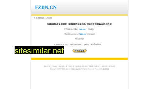 fzbn.cn alternative sites