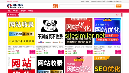fzchang.cn alternative sites