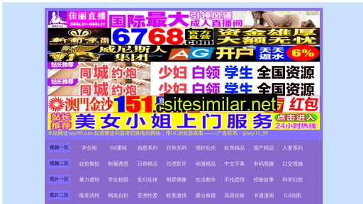 fzfmj.cn alternative sites