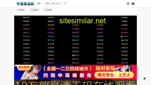 fzhs.net.cn alternative sites
