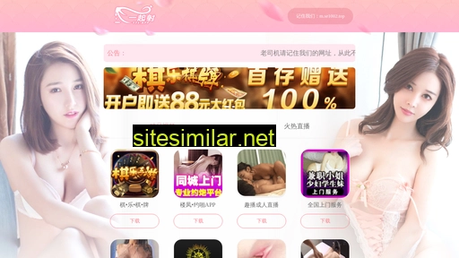 fzjjyd.cn alternative sites