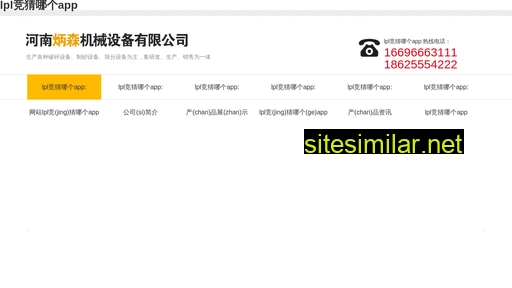 fzjxqd.cn alternative sites