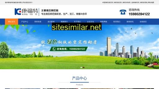 fzkft.cn alternative sites