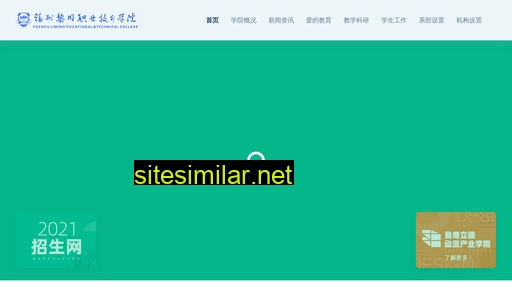 fzlmxy.cn alternative sites