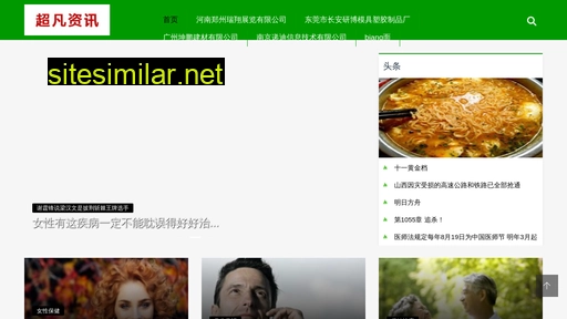 fznisrx.cn alternative sites