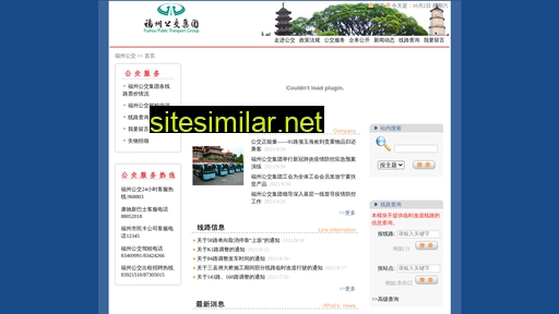 fz-bus.cn alternative sites