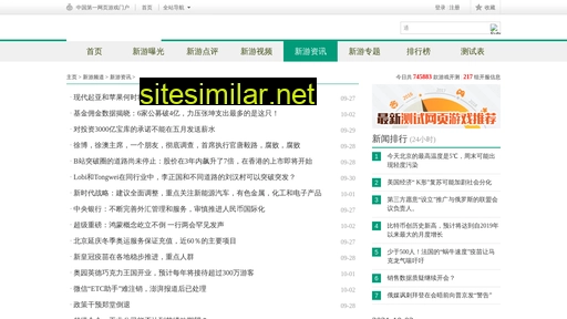 fz-sb.cn alternative sites