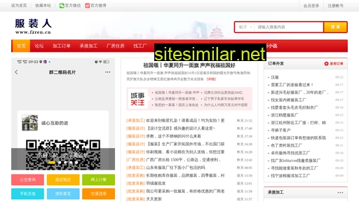 fzren.cn alternative sites