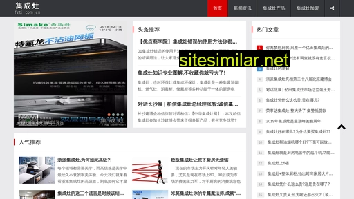 fzti.com.cn alternative sites