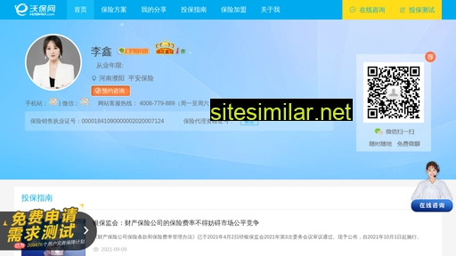 fztjpa.cn alternative sites
