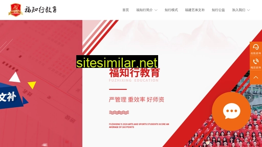 fzxjy.cn alternative sites