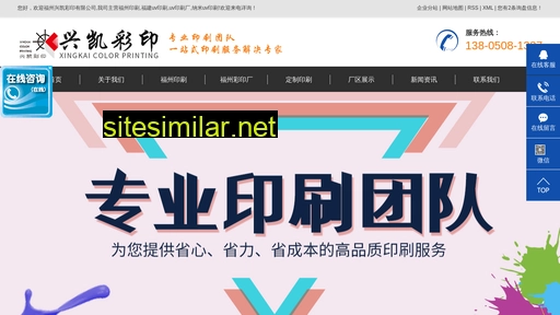 fzxkcy.cn alternative sites