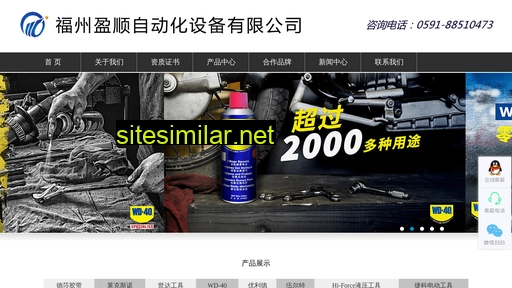 fzyshun.cn alternative sites