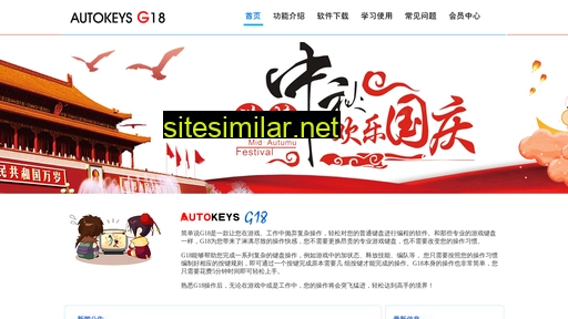 g18i.cn alternative sites