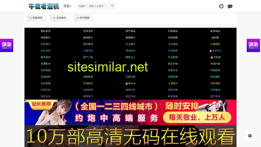 g1zzr.cn alternative sites