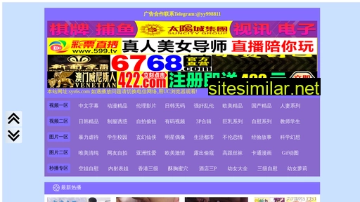 g558.cn alternative sites
