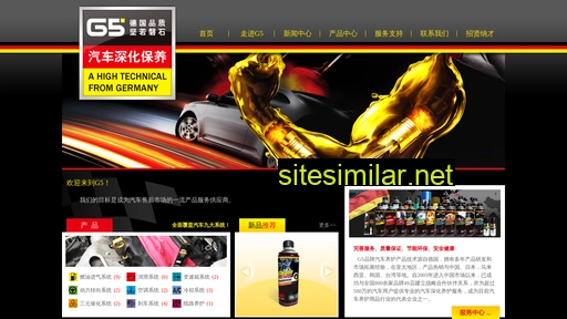 g5.net.cn alternative sites