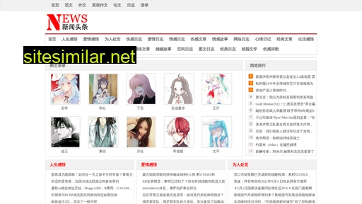 gadihao.cn alternative sites