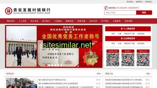 gafzbank.cn alternative sites