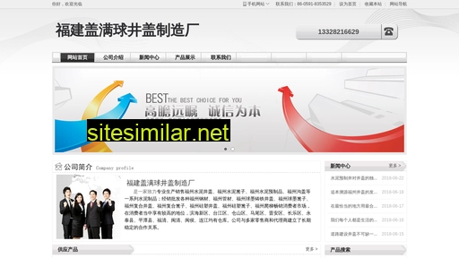 gaimanqiu.cn alternative sites