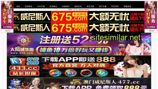 gaishiwushuang.cn alternative sites