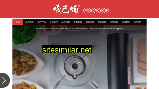 gajinan.cn alternative sites