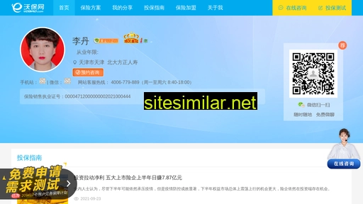 galnx.cn alternative sites