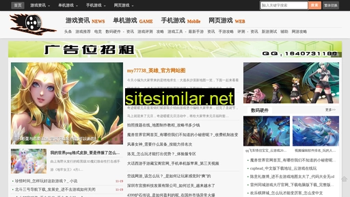 game989.cn alternative sites