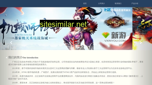 gamehz.cn alternative sites