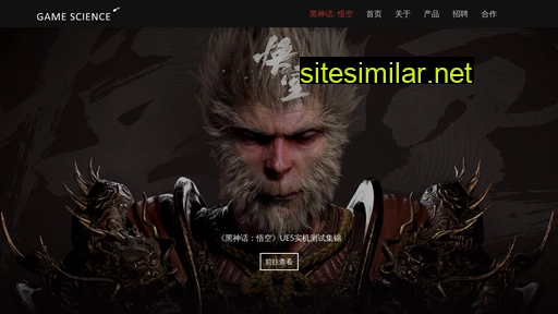 gamesci.com.cn alternative sites
