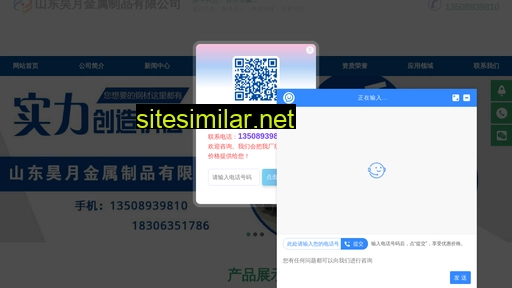 gangguan518.com.cn alternative sites