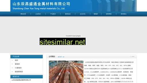 gangguanchang.com.cn alternative sites