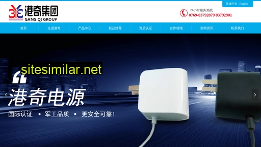 gangqi.com.cn alternative sites