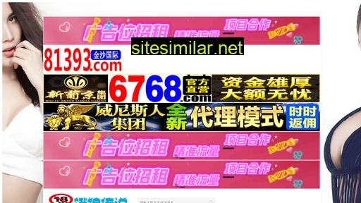 gangsiqiewan.com.cn alternative sites