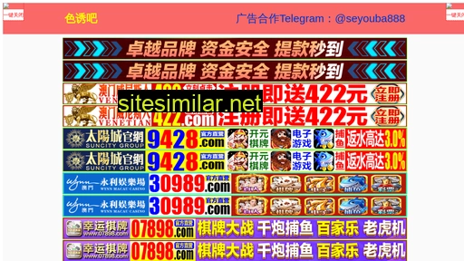 gangzhujian.cn alternative sites