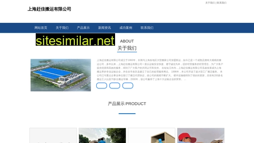 ganjiang65.cn alternative sites