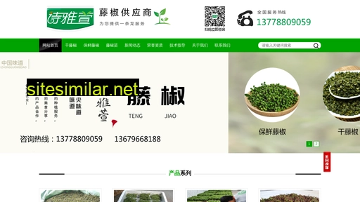 gantengjiao.cn alternative sites