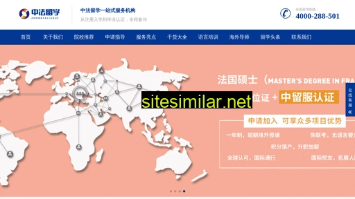 ganze.com.cn alternative sites
