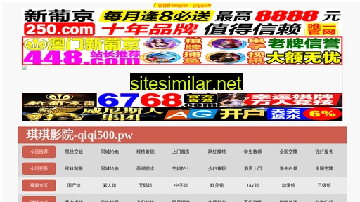 gaochengsz.cn alternative sites