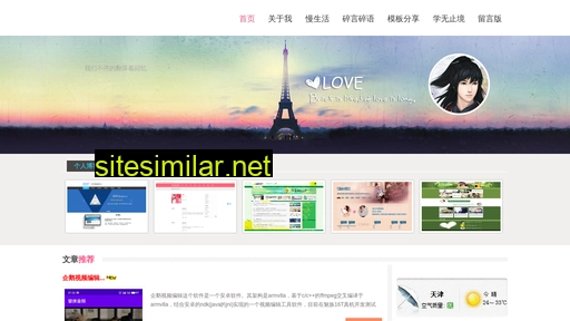 gaojiupan.cn alternative sites