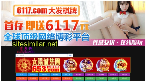 gaokaomiji.cn alternative sites