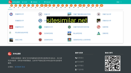 gaokaozyt.cn alternative sites