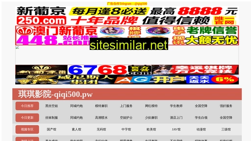 gaomingglass.com.cn alternative sites